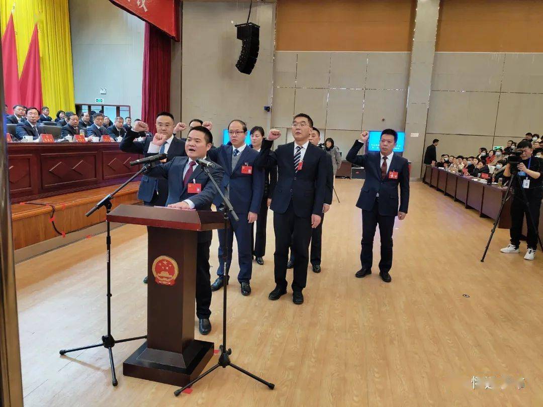 怀远县第十八届人民代表大会第一次会议闭幕