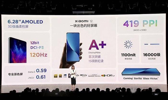 新机|宣布对标苹果,小米12系列正式发布