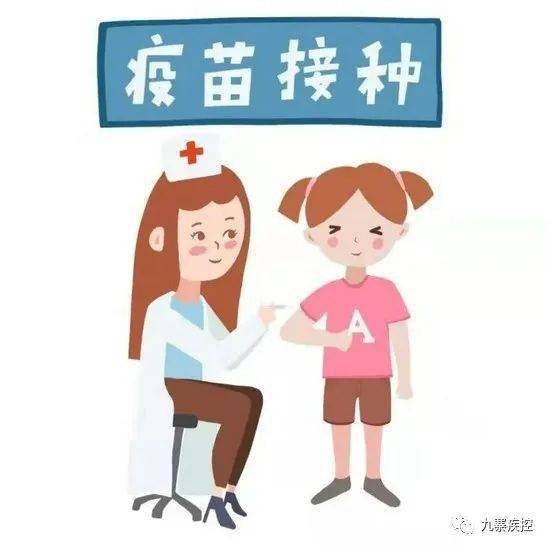 接种|元旦春节将至，九寨疾控邀您健康过节