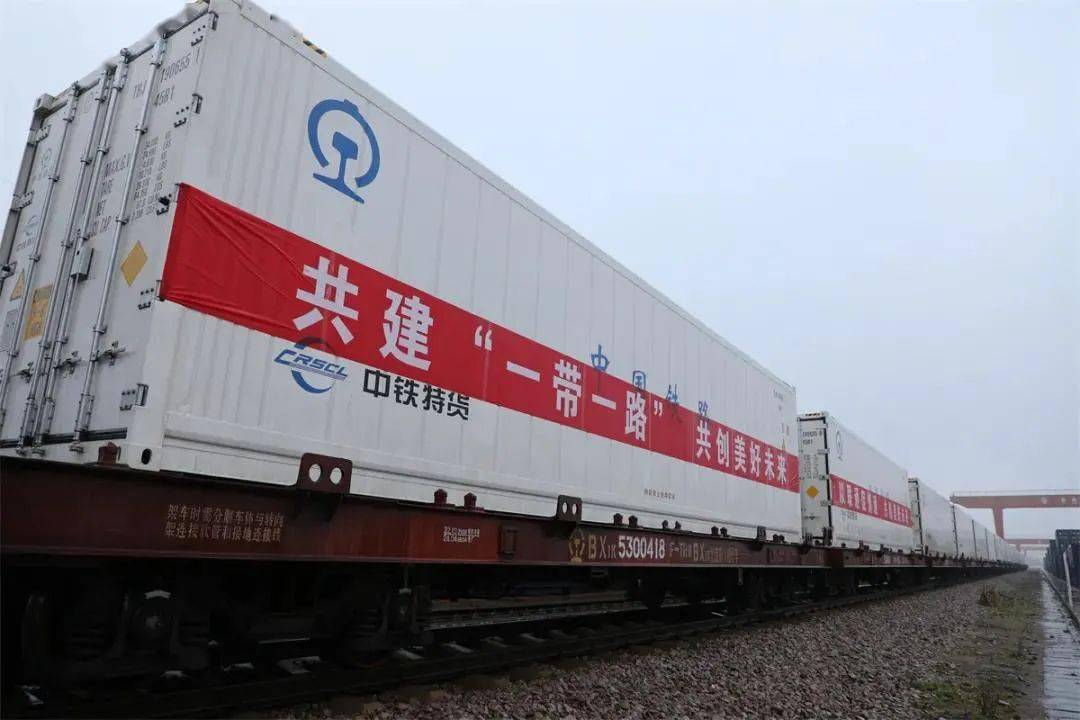 中老铁路玉溪至万象国际货运冷链列车开行
