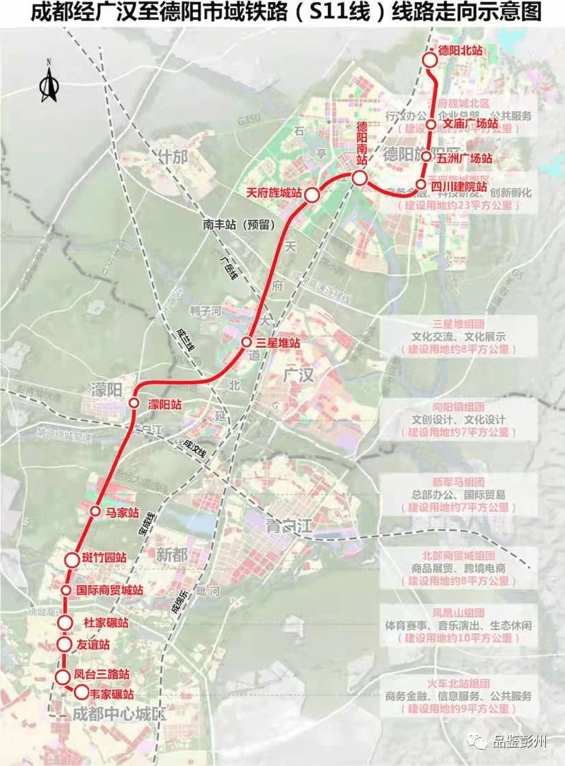 图源:品鉴彭州s13线:龙泉至天府机场线起于龙泉驿区青台山,线路大致沿