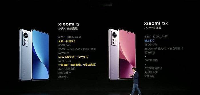 新机|宣布对标苹果，小米12系列正式发布