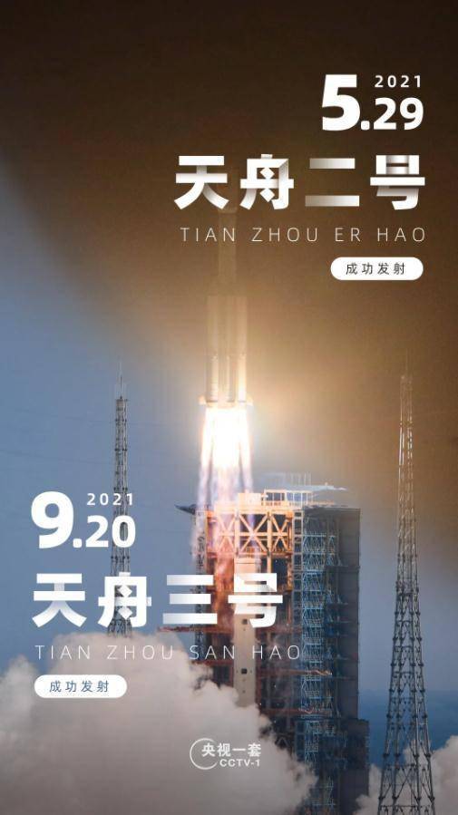 着陆|这一年 这些航天事业的辉煌时刻令人难忘