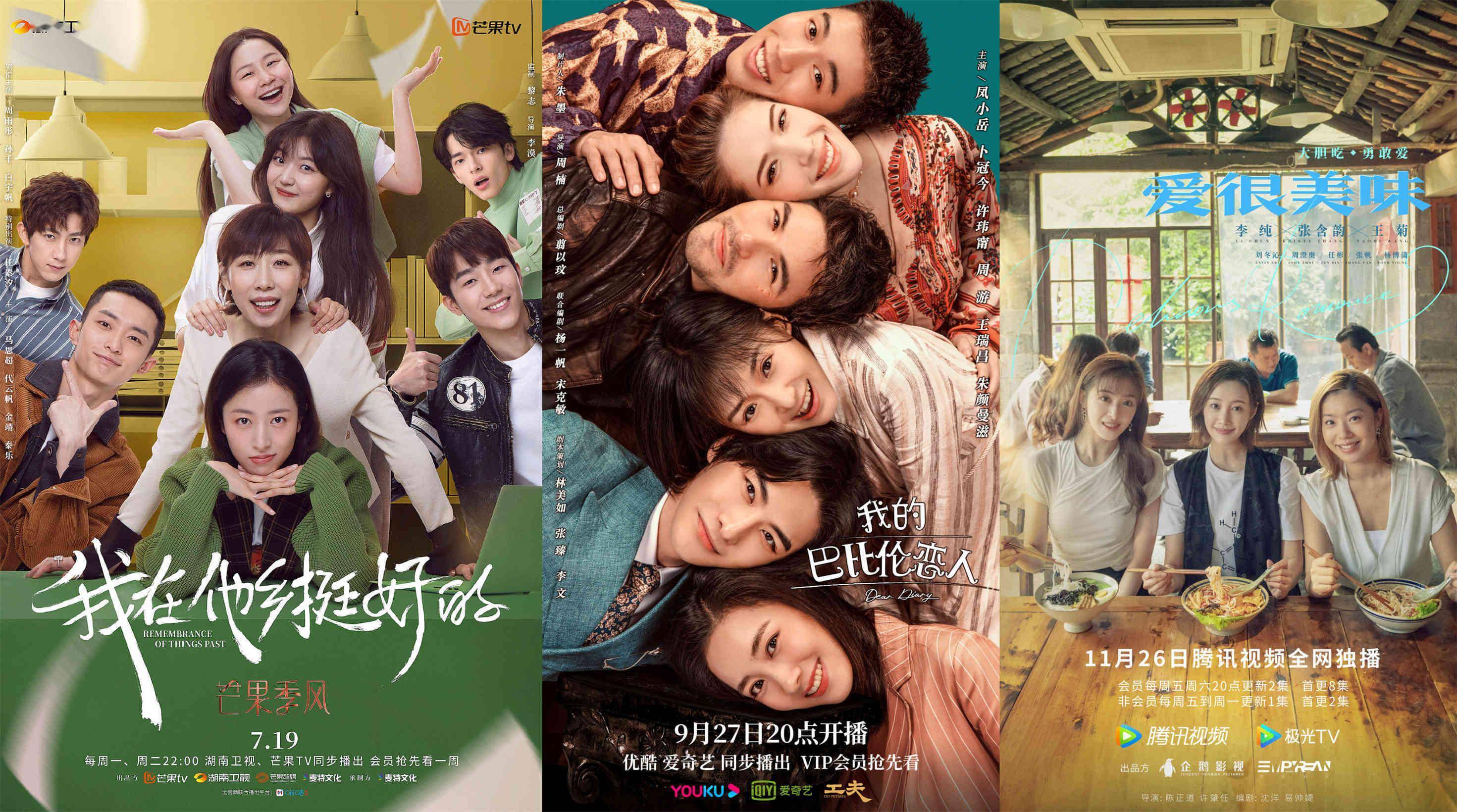 2021|从《觉醒年代》到《对手》,国产剧佳作不断_历史_创新作品_电视