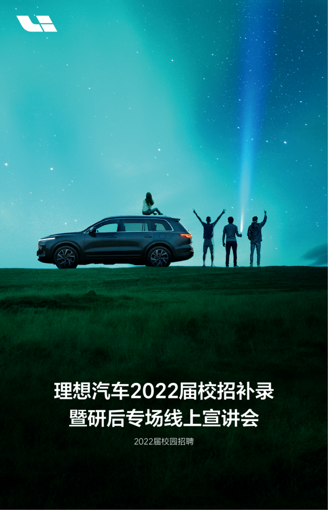 【理想汽车2020款理想ONE 1.2T增程6座版】报价_参数_图片 – 新浪汽车