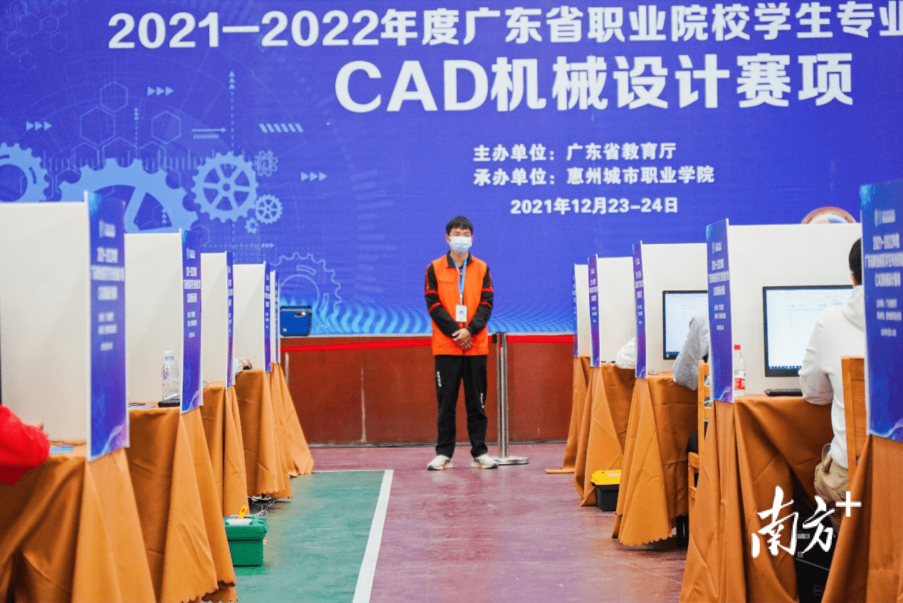 省职业院校学生专业技能大赛cad机械设计赛项闭幕,惠州选手夺冠