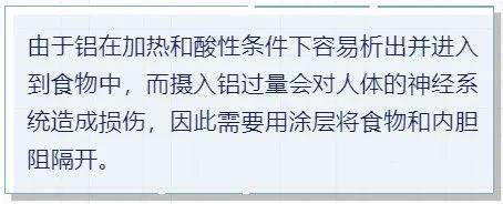 不锈钢|这种电饭煲能致癌！砀山朋友快看看你家厨房有不！