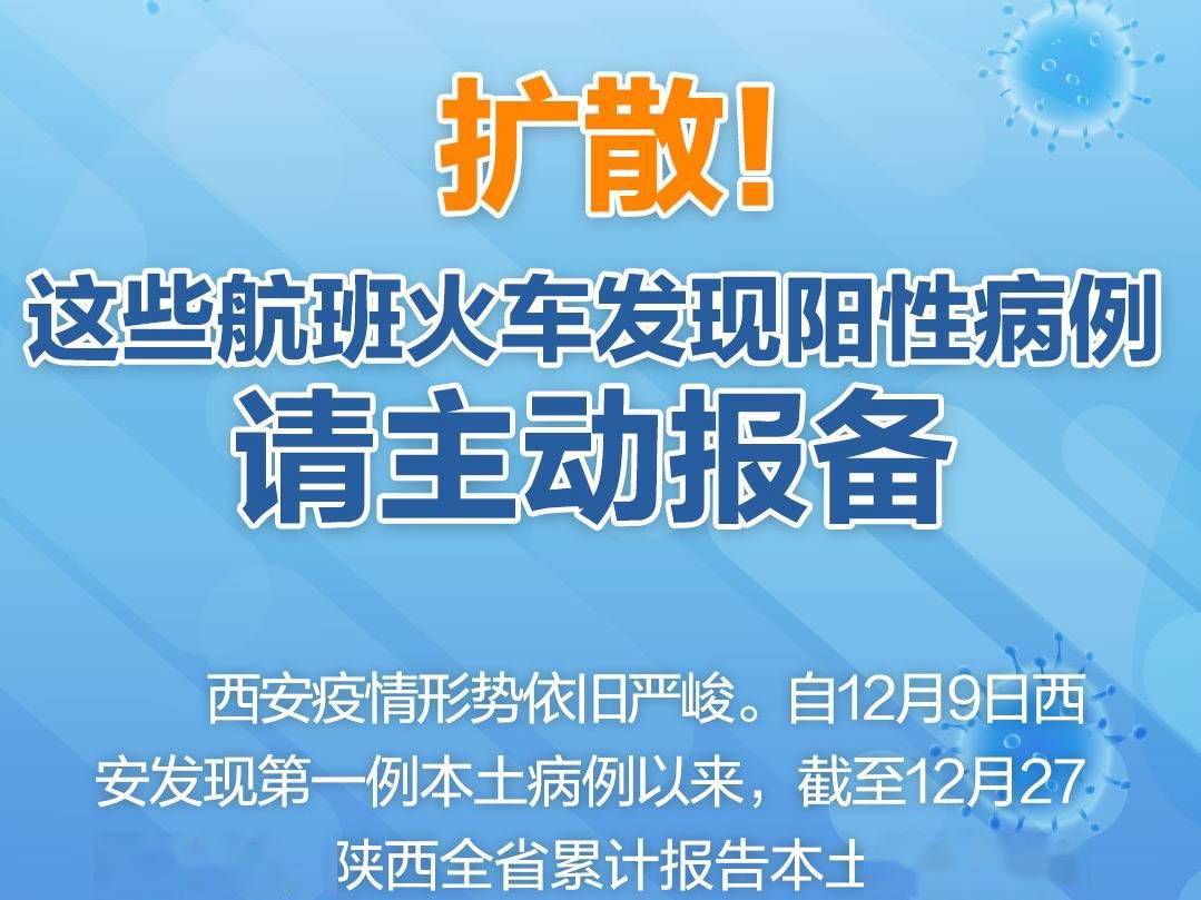 新闻联播回放12月29日 170440caa0124b9da0391b13662ca312.jpeg