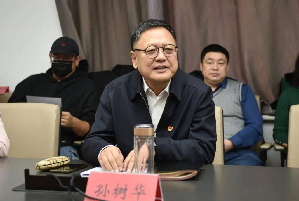 内蒙古师范大学党史学习教育评估座谈反馈会召开_工作_孙树华_坦仓