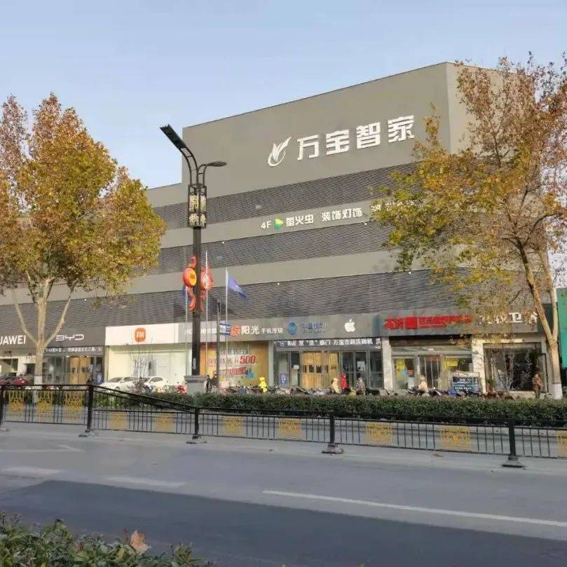 祝贺！万宝再获一项荣誉！_建设_开封市_职业道德