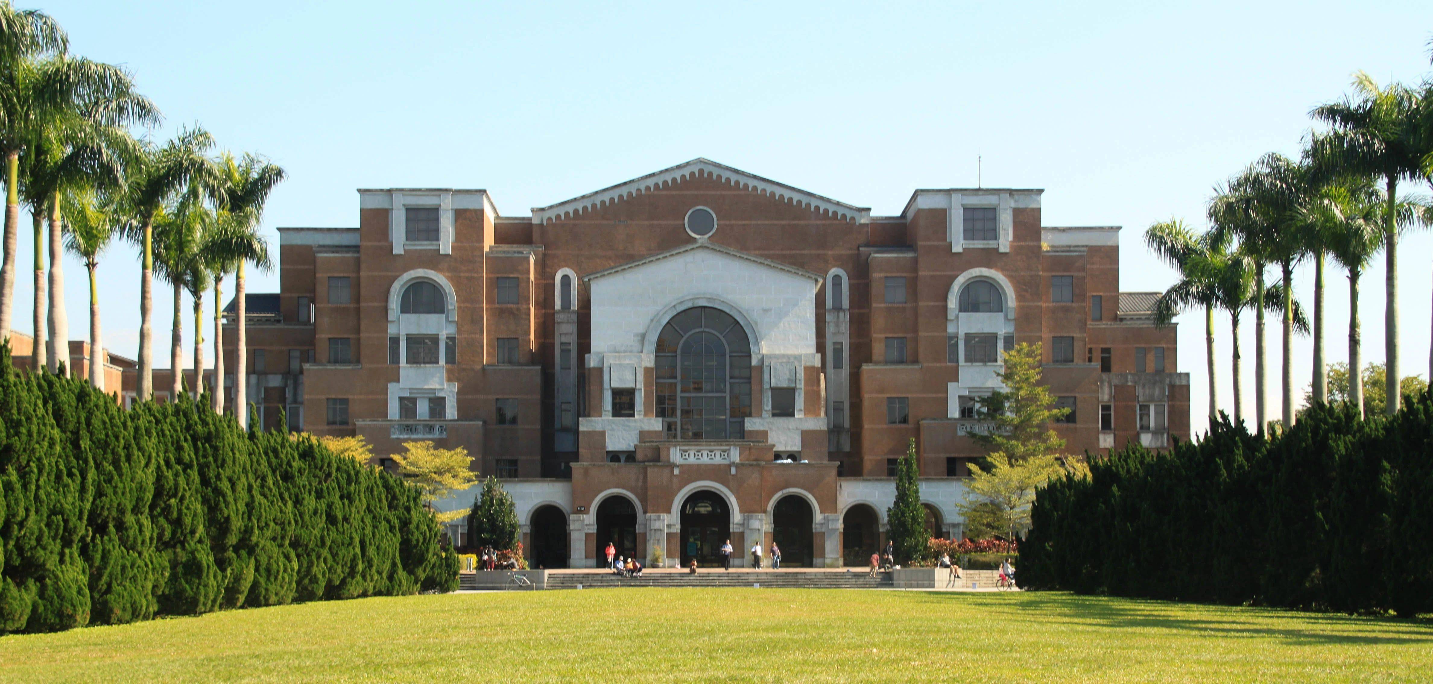 台湾高校无人念2021学年度106个系所无人注册