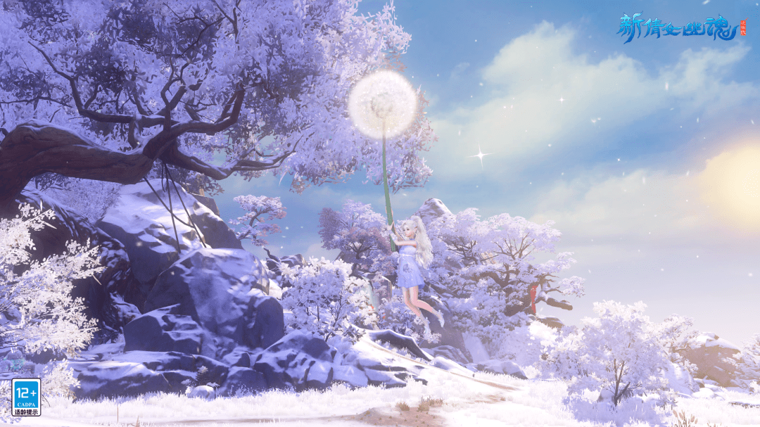 跨年盛典爆料凤凰传奇新歌望星辰试听版上线国风燃曲和古风玄幻更配噢