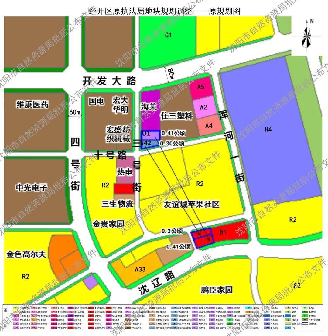 铁西经开新增居住用地布局规划发布!