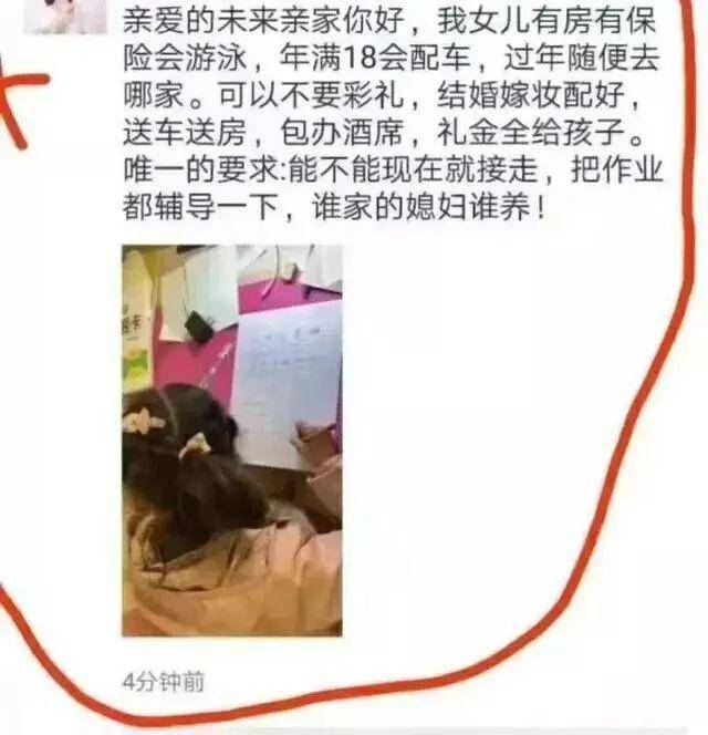 怎么教小孩写作业不生气 64189052f56847799cda8bfdafbd48d8.jpeg