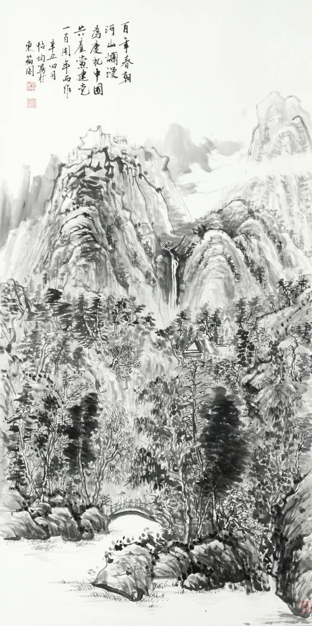 书画展|“庆元旦 迎新春” 区图书馆读者作品线上书画展举办