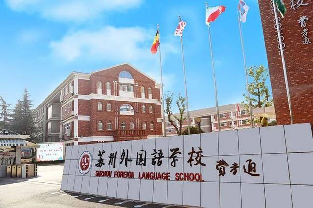 有私立国际学校_私立国际学校有哪些_私立国际学校有学籍吗