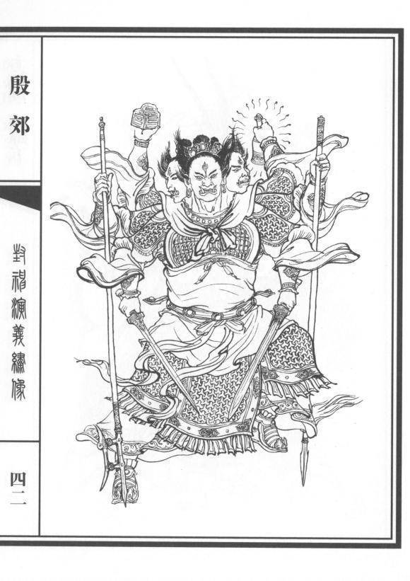 封神演义 人物实力等级大划分 鸿钧 混元 洪荒