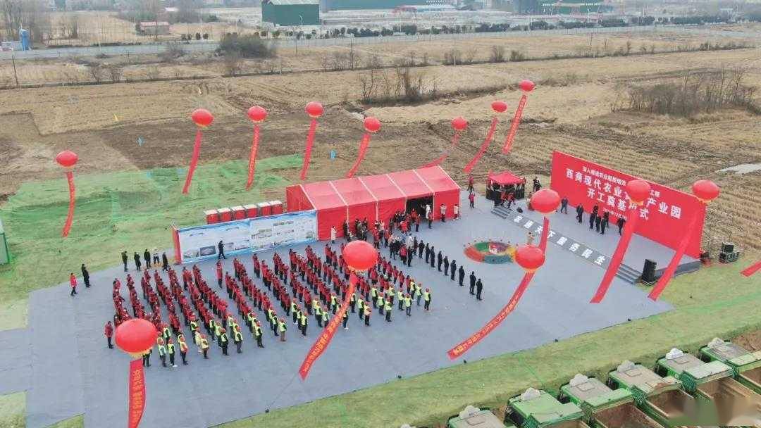 位于城北昨日奠基年产值36亿打造长三角供应基地
