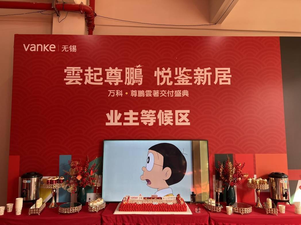 万科不仅贴心地为业主准备了验房工具,还安排了电视机,以及数字臂贴