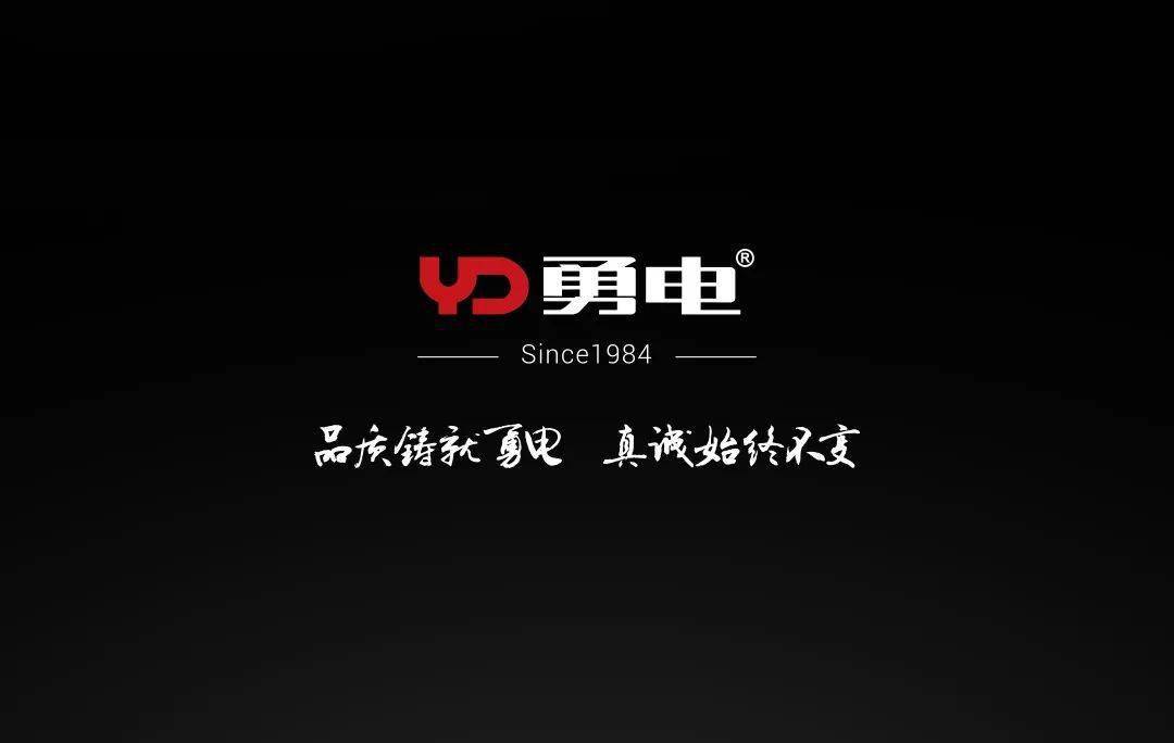 线条 新品发布 | 勇电LED柔性线条灯