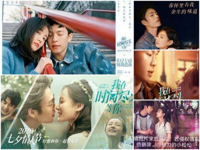 近期很火的爱情电影推荐 你看过几部呢 生活 易遥 校园欺凌