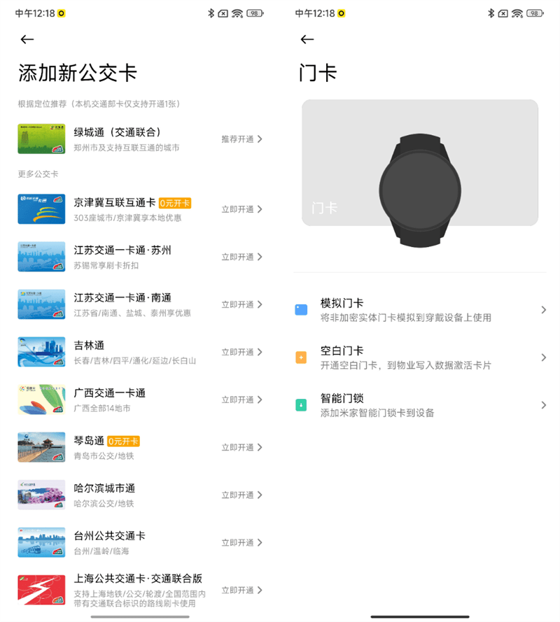 �ֱ�Ҳ����!С��Watch S1�׷�����:��һ�γ�߶˾ͼ�������