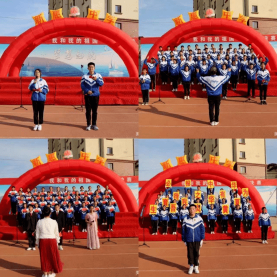 请党放心强国有我新惠中学党史学习活动集锦