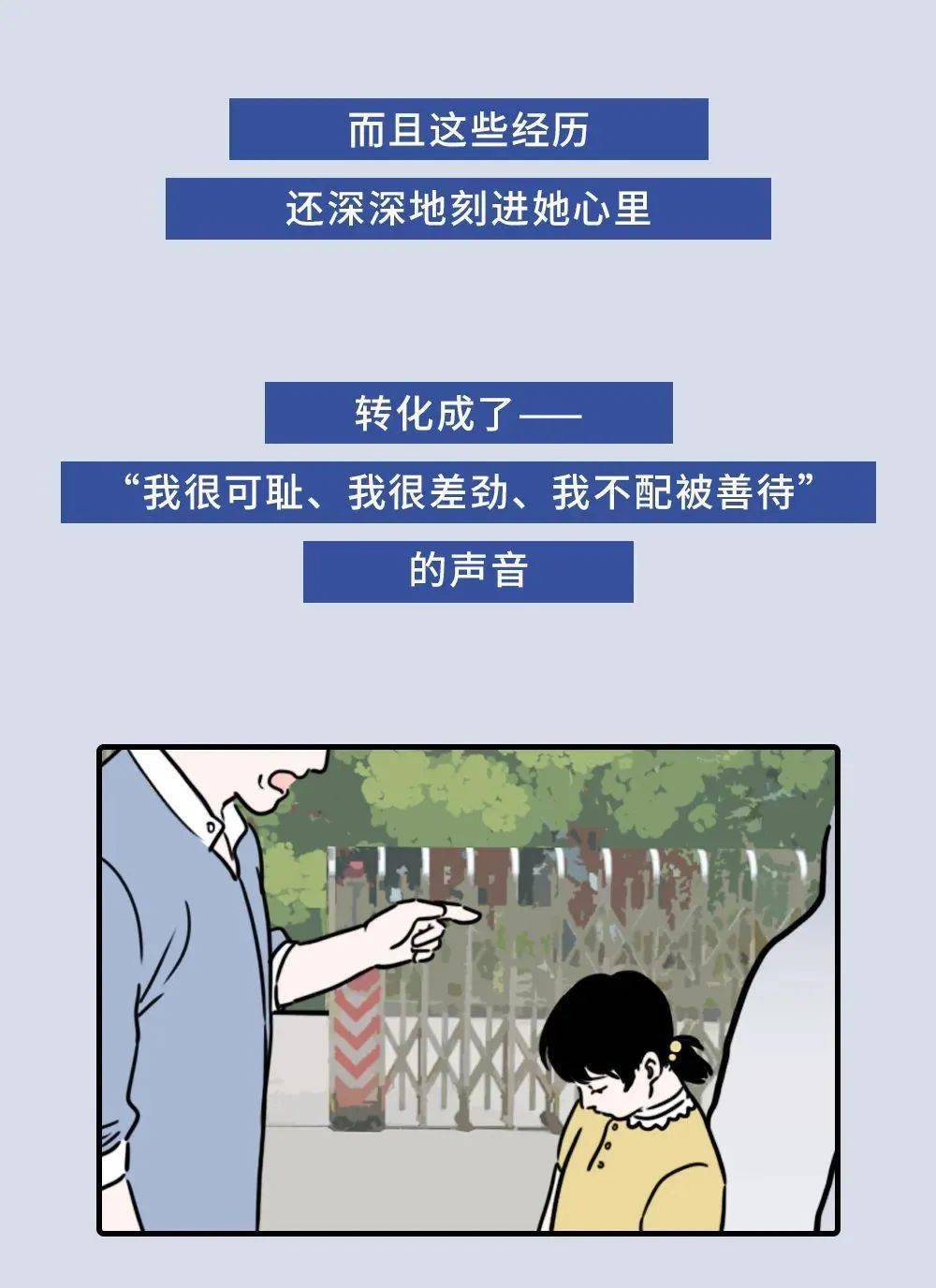 成长|豆瓣8.9，意外好看的综艺：被爱着的人，才会变好啊