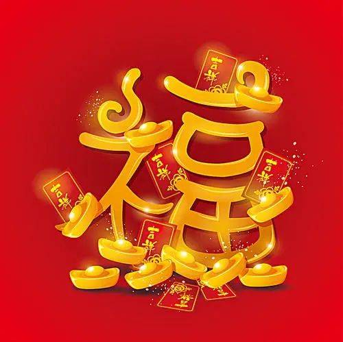 出生在这些时辰的人，一生多金多福！_眷顾_事业_方面