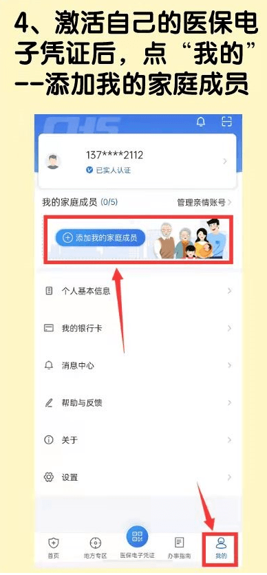 fe92f8b0c2ab432fa52c65399c33b621.png
