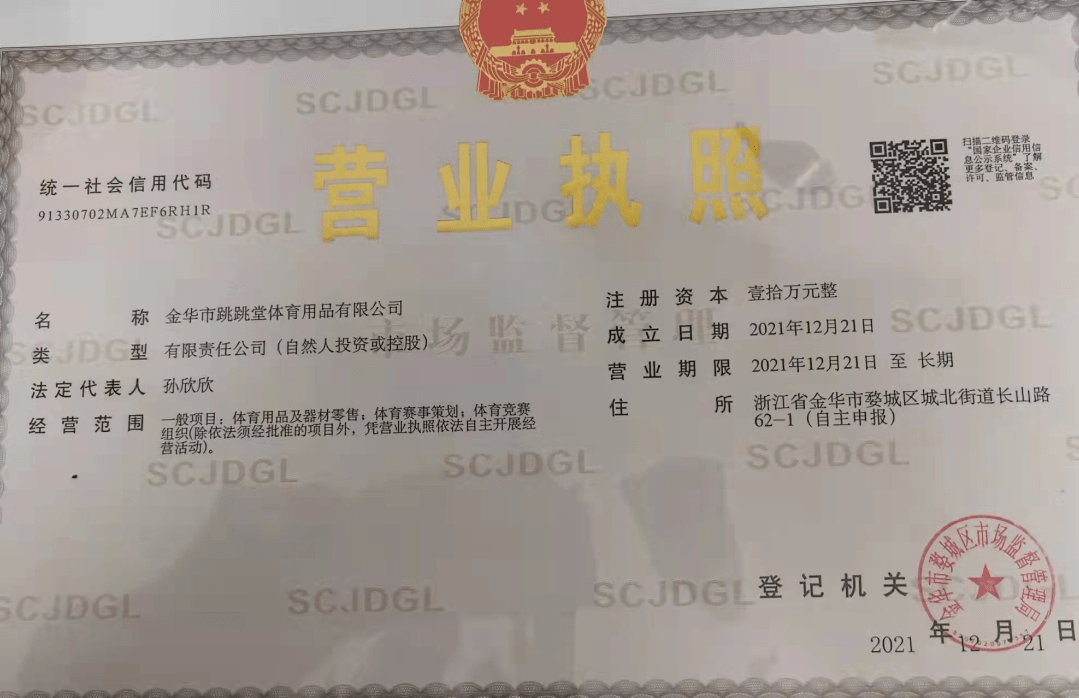 市教育局快速查處一家非法培訓機構