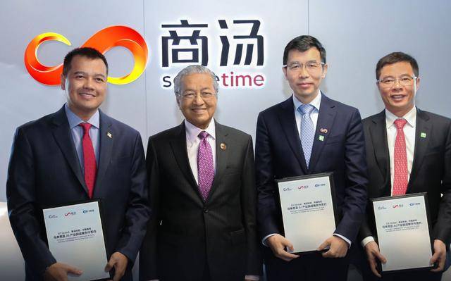 上海商汤科技有限公司大楼 027472ffec7a40968e7e16f4a3f17366.jpeg