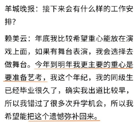 北电|又是竞争激烈的一年啊...