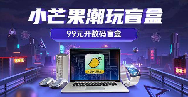 蜜柚集市回血卡蜜柚集市抽奖蜜柚集市退款