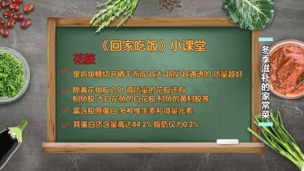 的作用|一到冬天就手脚冰凉，可能是“太虚了”！这么吃，温阳补肾不怕冷！