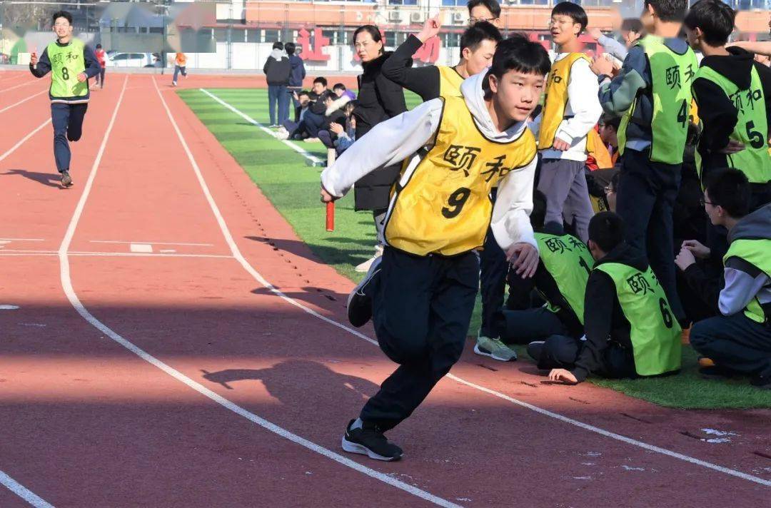 扬青春之帆 展活力风采 —— 颐和中学第一届"体育节"成功举办_比赛