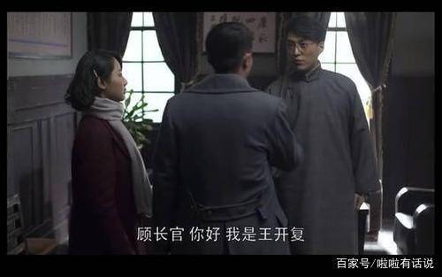 好的电视剧推荐靳东 22da9205f56a47f79d773953c04c0ec5.jpeg