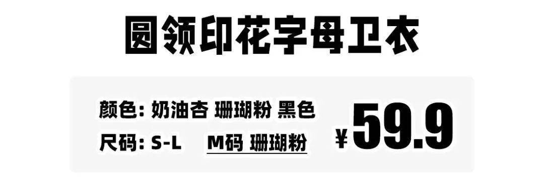 测评 几十块就能买到淘宝两百的衣服，质量竟然还更好？