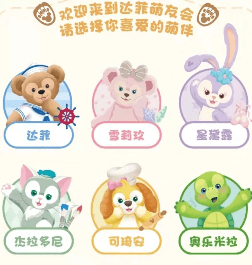 铁粉讲述迪士尼"疯狂抢娃":看到轮椅和婴儿车,疑过度营销_游客_商品