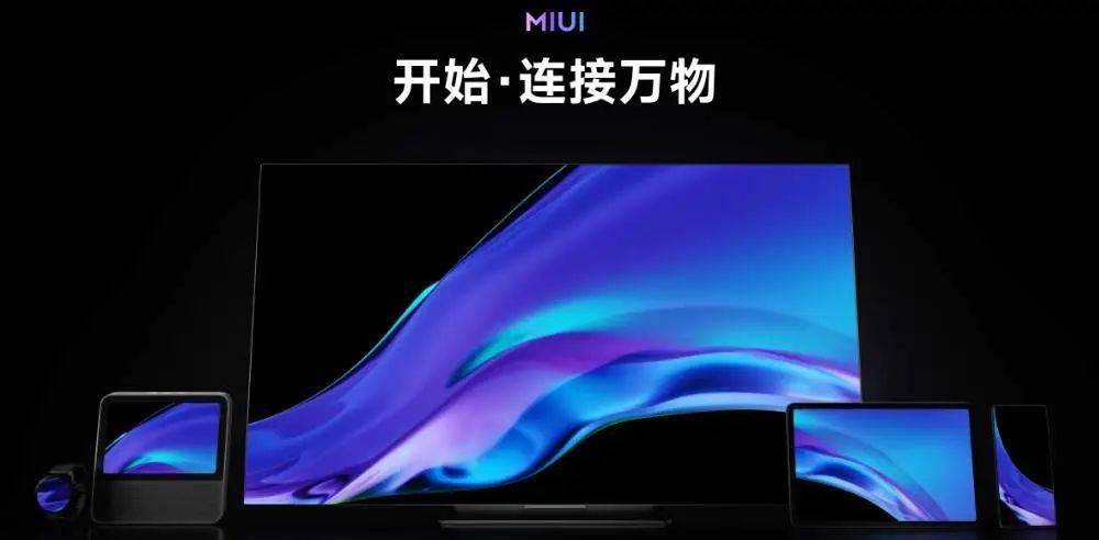 细节|小米发布会上 15 分钟就讲完的 MIUI 13，好用么？