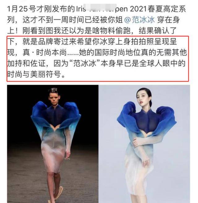 女星时尚资源排行_女明星高奢代言总览|双杨时尚资源虐,90后小花周冬雨一骑绝尘