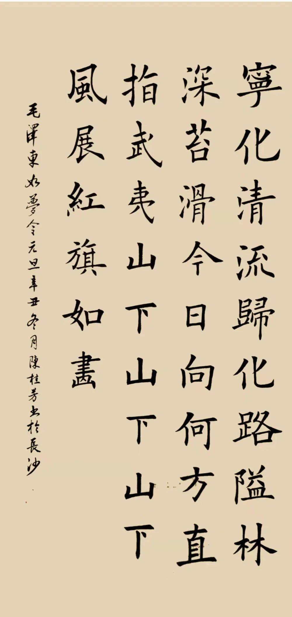 丽丽作品苑淑丽作品丁凡顺作品尚新章作品聂书春作品书法作品发刊日期