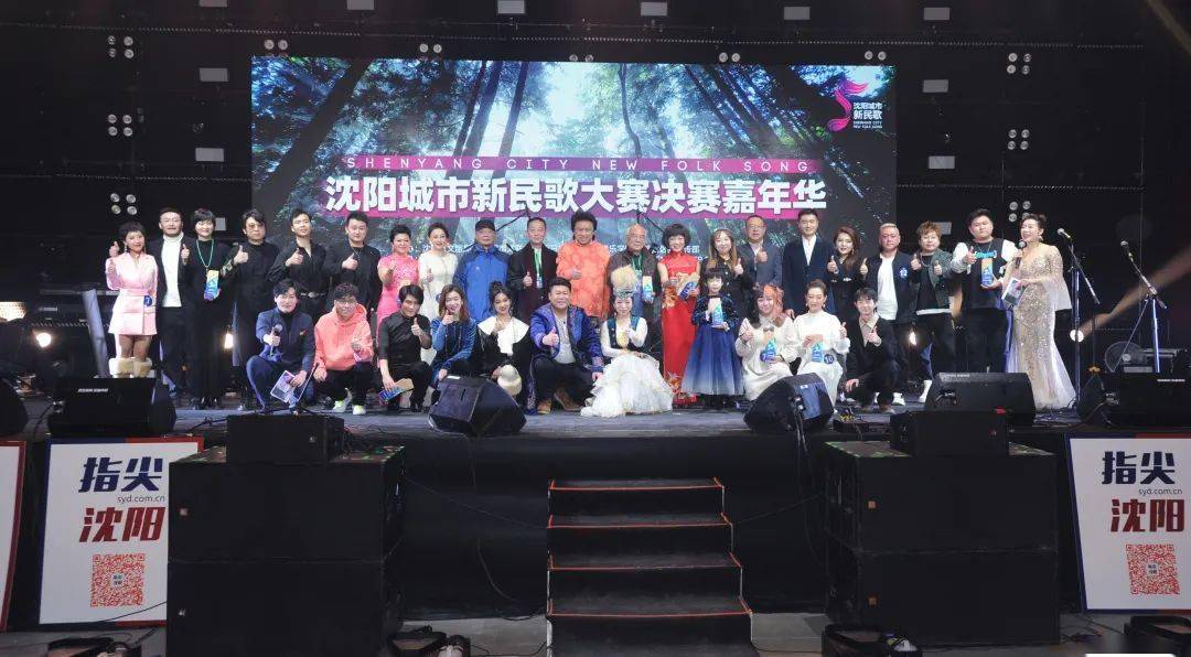 决赛|全城轰动，现场超燃！沈阳这场大赛落下帷幕！冠军是他！