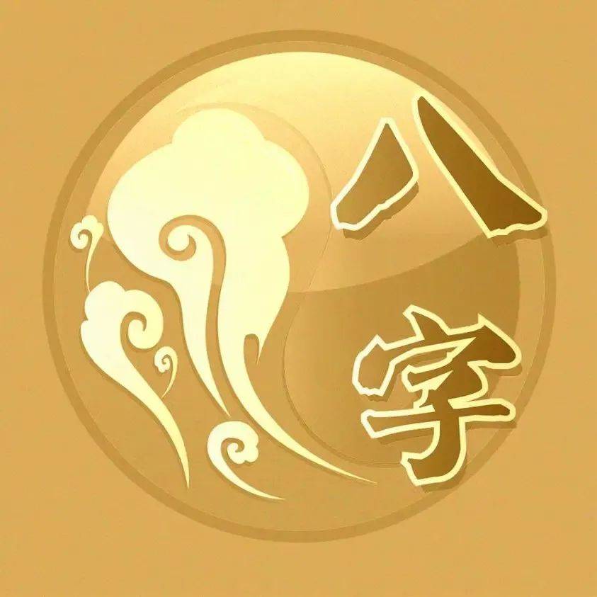 八字命理:命带禄神的人为什么特别有福气?_财富_身体_禄在寅