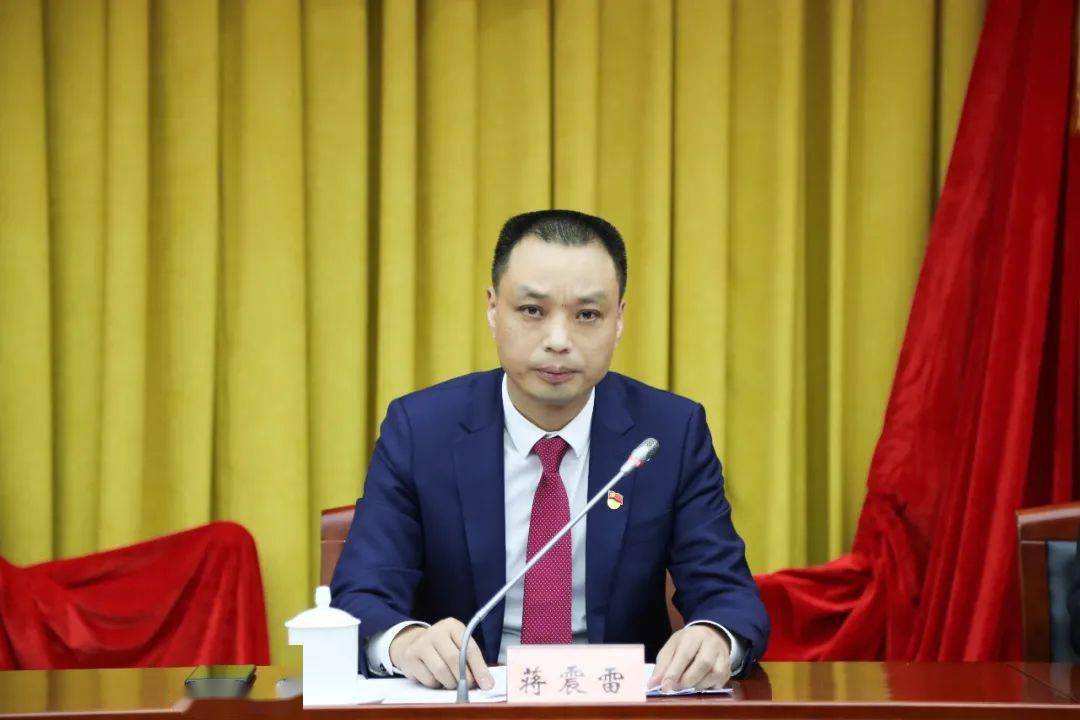 中共永康市第十五届纪律检查委员会召开第一次全体会议