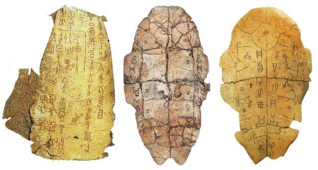 中国的一种古老文字,又称"契文","甲骨卜辞",殷墟文字或"龟甲兽骨文"