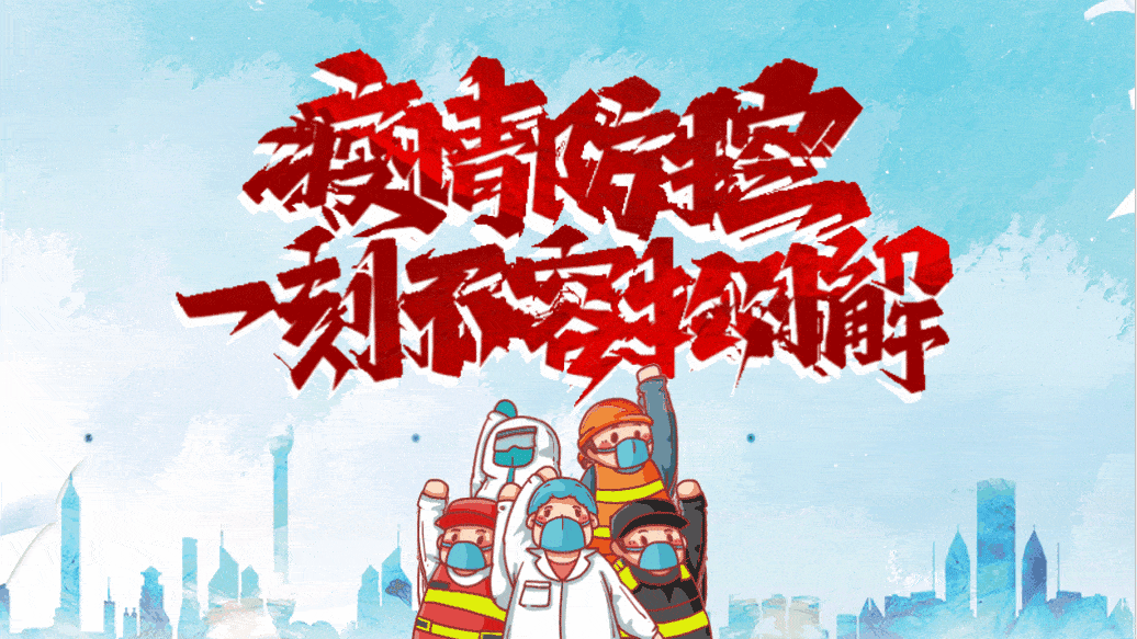 疫情防控元旦春节能否出游最新防控要求来了