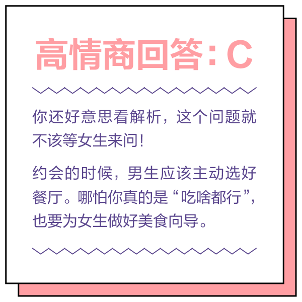 怎么拥有真正高情商的说话技巧 990e8a796a744243a188299b0923cf93.png