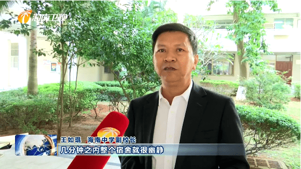 双减在行动学生作息调整优化海南阳光快乐教育深入人心