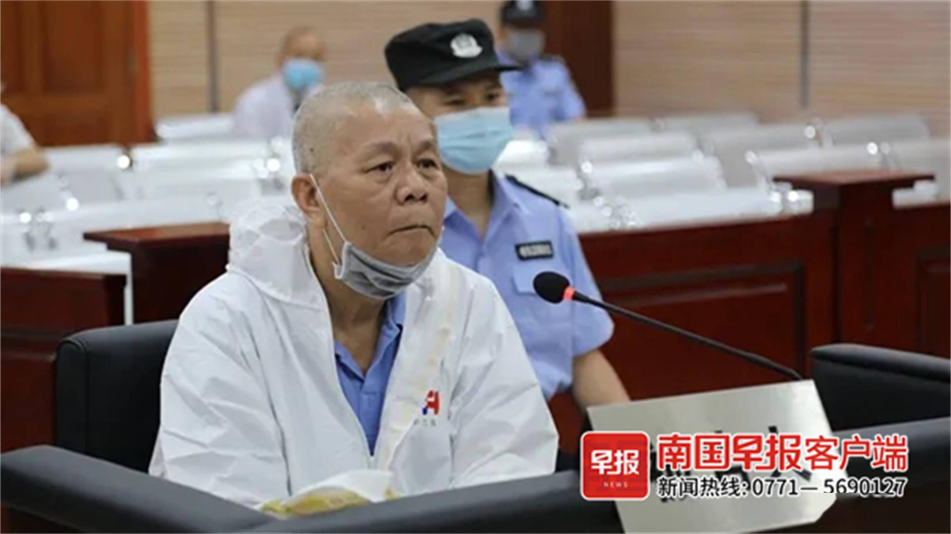 广西交投原董事长余昌文被判无期徒刑